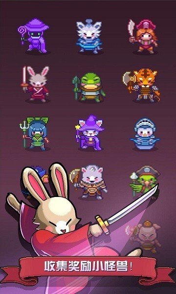 愤怒的鸡蛋v1.1.0