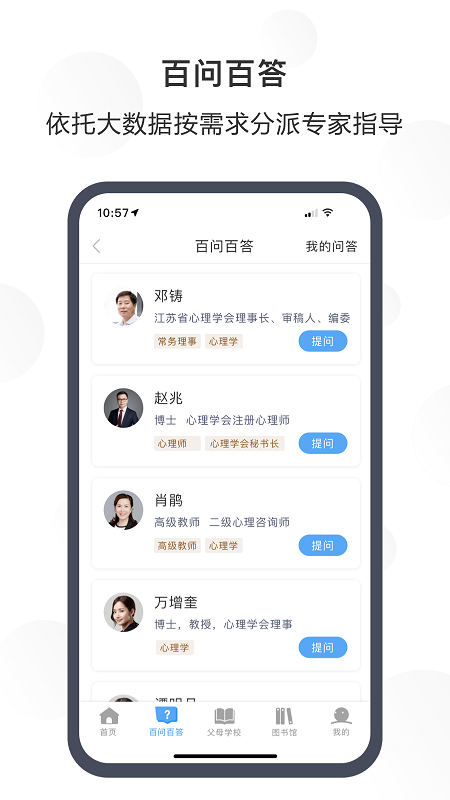 江北共育云v1.2.0
