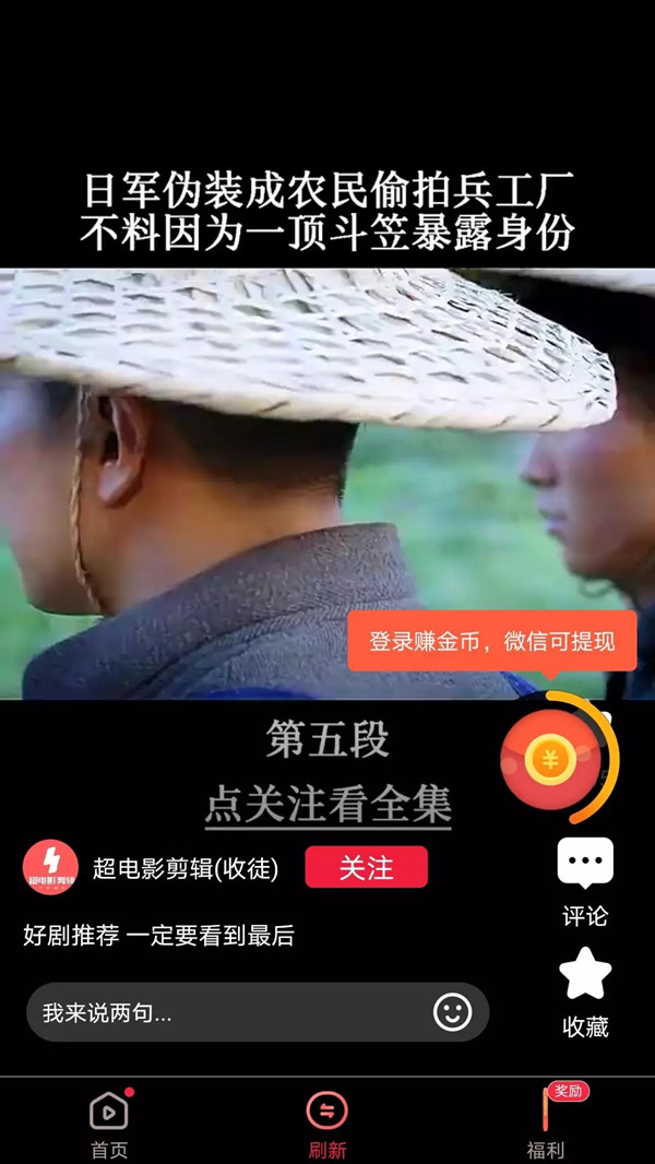 朋朋视频极速版v4.4.0.0.0