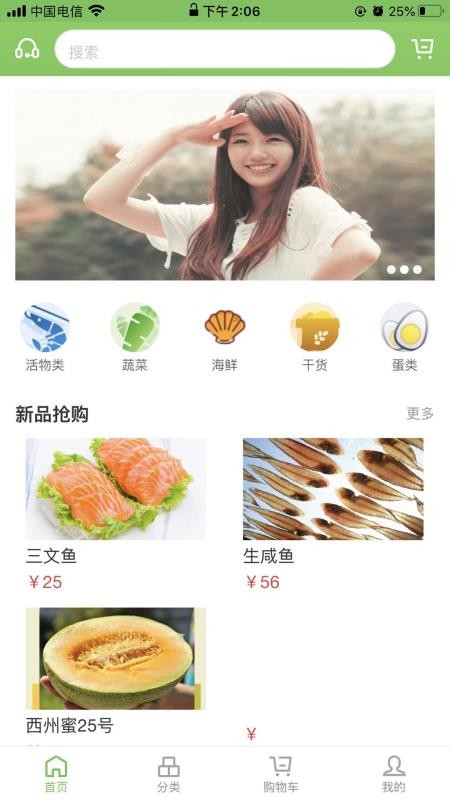 立送v1.2