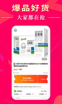 懂购帝v0.0.16