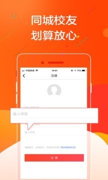 二手多多v1.0.0