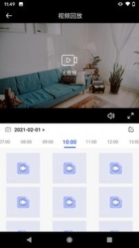 芯眼云联v1.9.2