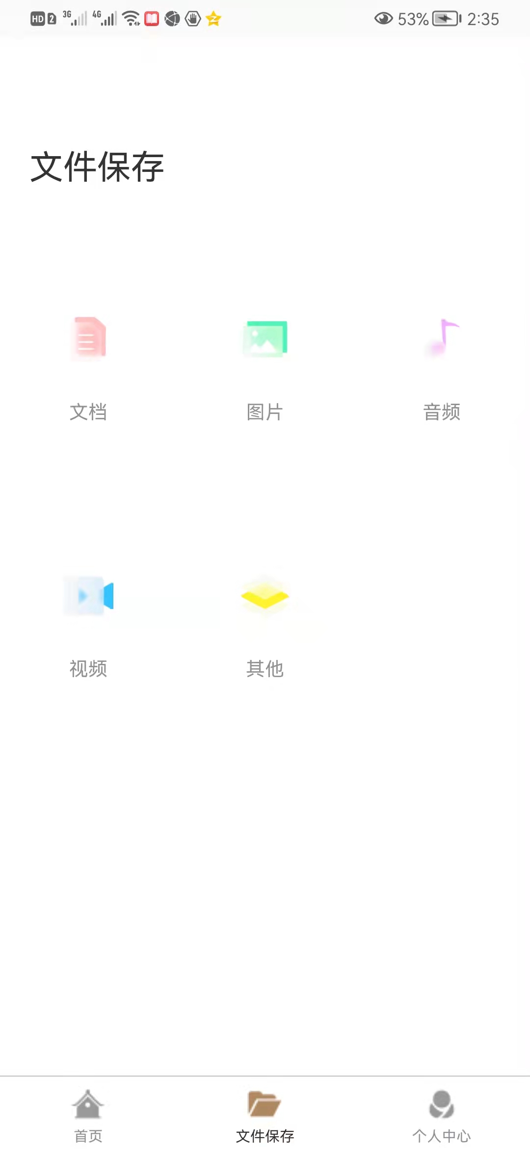 专属宝v1.0