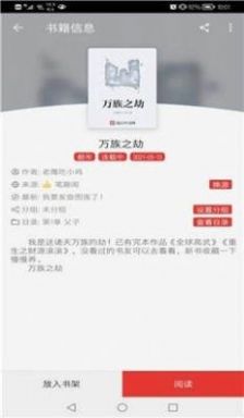 256文学城网址入口v1.1.9