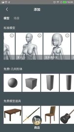 魔法师人形v1.56.1
