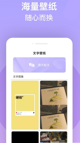 字体美化王v1.0.0