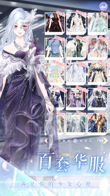 璀璨女王v1.0.15
