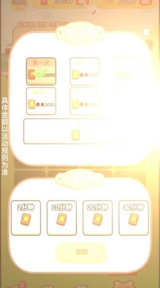 南瓜森林v1.0