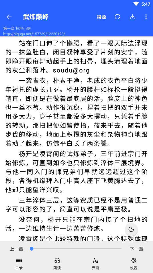 书城吧v1.0.2