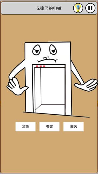 我爱上班v1.0.1