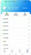 盛荣e家v1.0.7