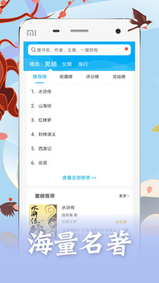 约会日记v2.0.1