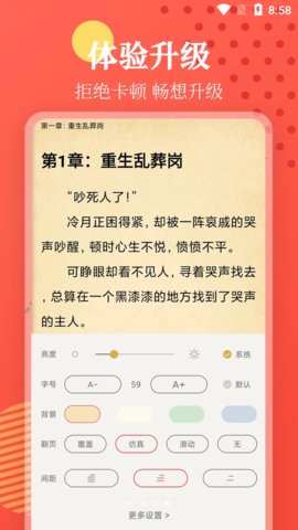 小书v1.0.4