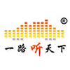 一路听天下v2.8.1