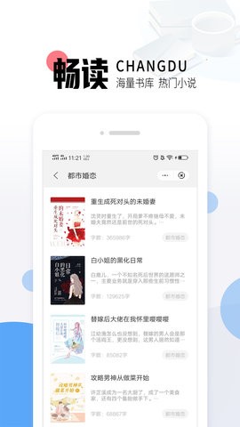 猫九小说v1.23.02