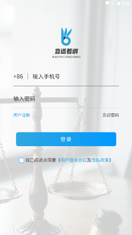 靠谱着调v1.0.3