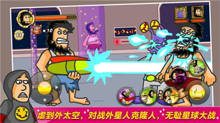无敌流浪汉v3.24