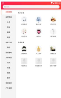 小牛精选v3.2.8