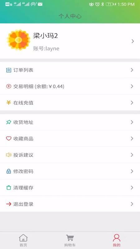 缤纷种苗v2.0.3
