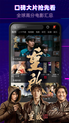 6080影院v2.0