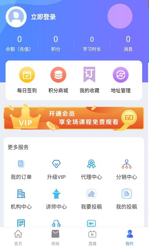 哆哆知识v1.0