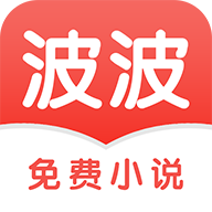 波波免费小说v3.4.7