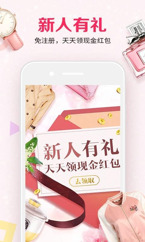 省猫猫v3.6.2
