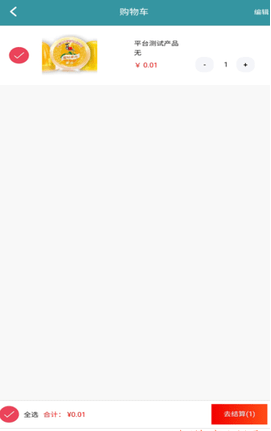 微畅v0.0.1