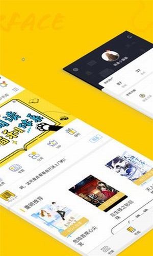 趣书网阅读v1.23.02