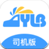 运力宝司机版v1.1.5