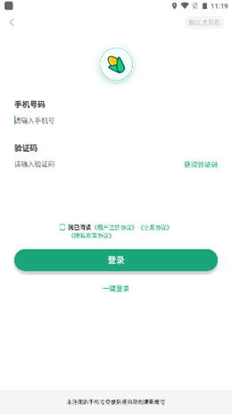 包米团v1.5.0