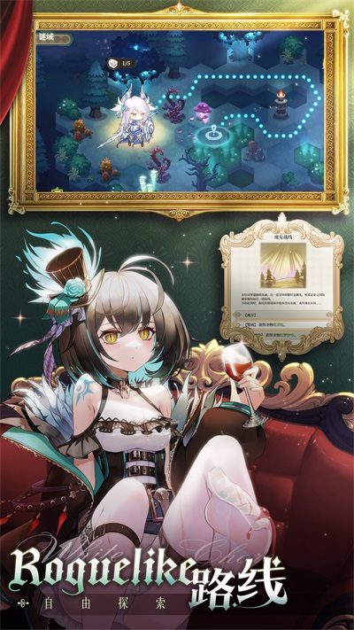 纯白和弦v1.0.8