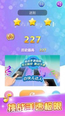 白块儿达人v1.03