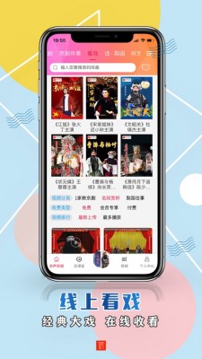 京声京视v1.0.4
