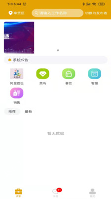 零临發v203