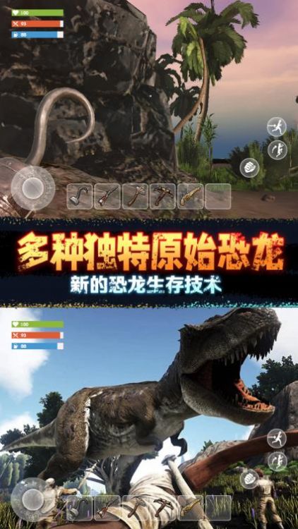 野外极限生存v1.0