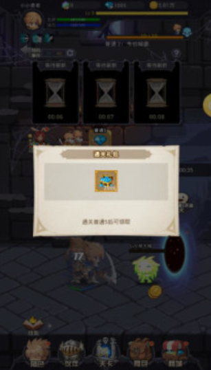 召唤神凰v4.3.2