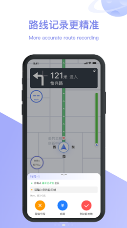 美葡智行v3.0.22