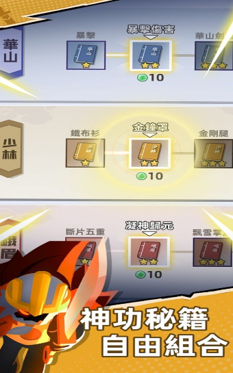 攀爬与矿山v0.1.0