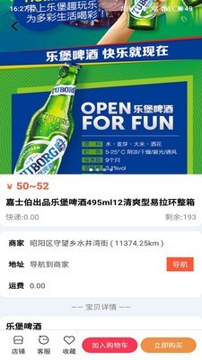 清馨v1.0.8