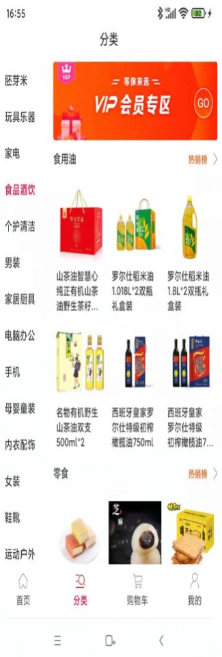 中城美居v1.0.2