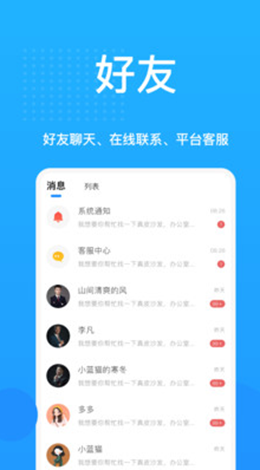 乐搜家v1.1.3
