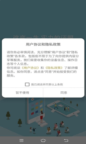 云盛兼职v1.0