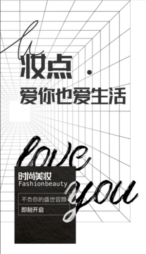 妆点v1.0.0