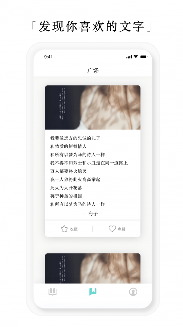 亿读v1.0.0202