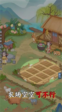 悠然别院v1.0.1
