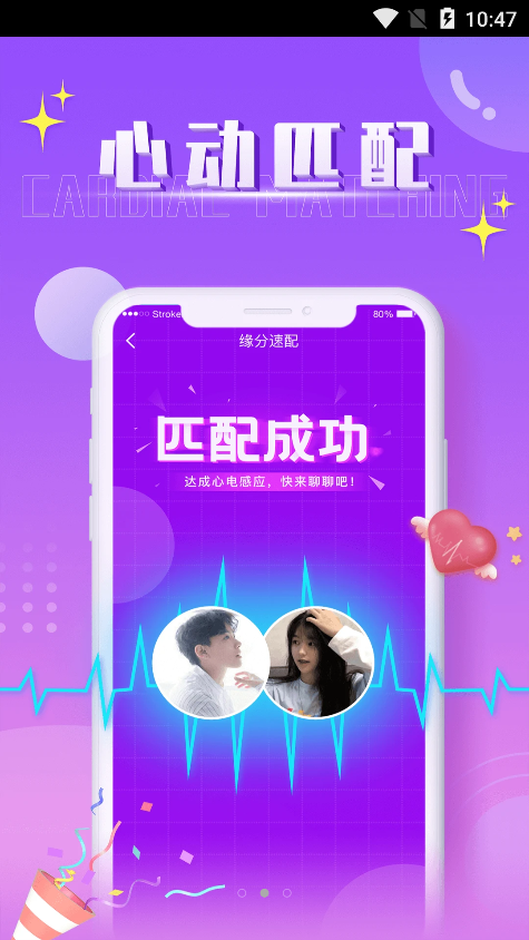 扩列漂流瓶v1.0.0