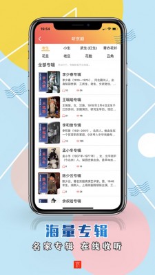 京声京视v1.0.4