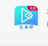 视频提取宝v5.0